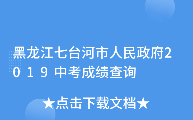 _(ti)2019пɿ(j)ԃ(xn)