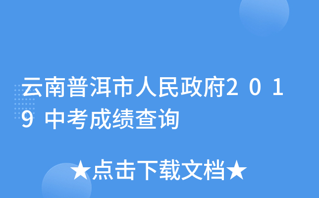 ն2019пɿ(j)ԃ