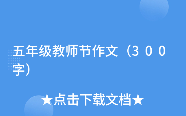 꼉(j)̎(ji)ģ300֣