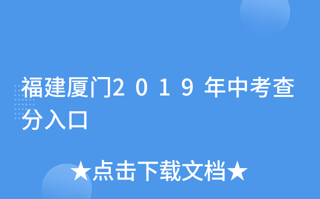 BT2019п