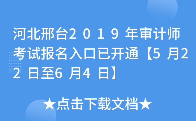 ӱ_(ti)2019ꌏӋ(j)ԇ(bo)_(ki)ͨ52264ա