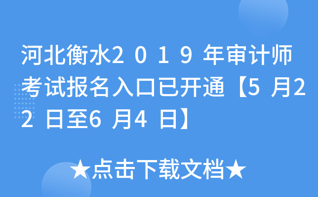 ӱˮ2019ꌏӋԇ_ͨ52264ա
