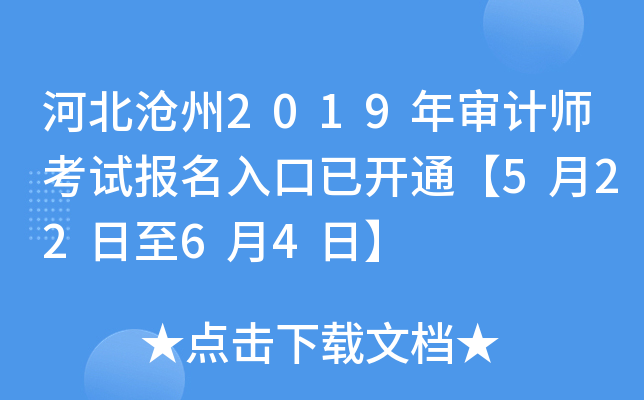 ӱ2019ꌏӋԇ_ͨ52264ա