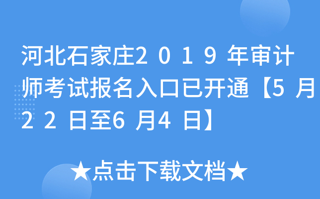ӱʯf2019ꌏӋ(j)ԇ(bo)_ͨ52264ա