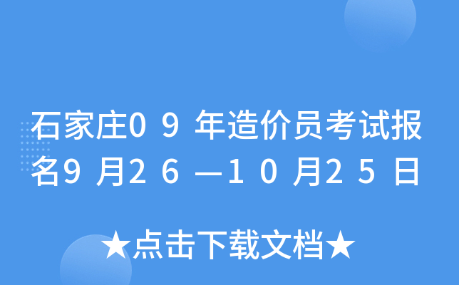 ʯf09rTԇ9261025