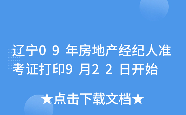 |09귿خa(chn)(jng)o˜ʿCӡ922_ʼ