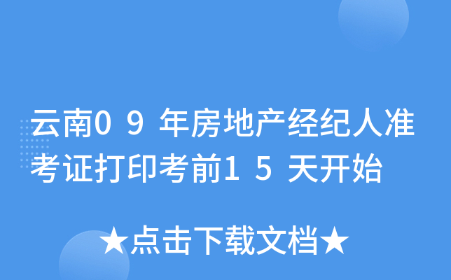 09귿خa(chn)(jng)o˜ʿCӡǰ15_ʼ