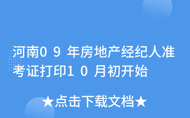 09귿خa(chn)(jng)o(j)˜(zhn)Cӡ10³_ʼ