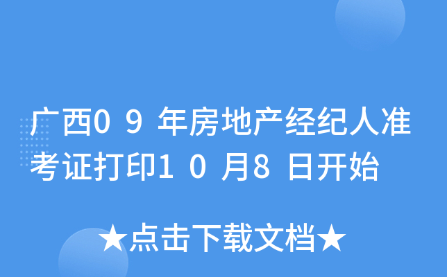 V09귿خa(chn)(jng)o(j)˜(zhn)Cӡ108_ʼ