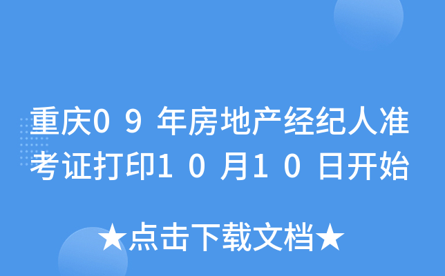 ؑc09귿خa(chn)(jng)o˜ʿCӡ1010_ʼ