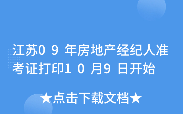 K09귿خa(chn)(jng)o(j)˜(zhn)Cӡ109_ʼ