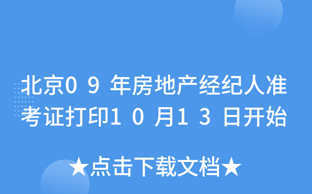 09귿خa(chn)(jng)o(j)˜(zhn)Cӡ1013_(ki)ʼ