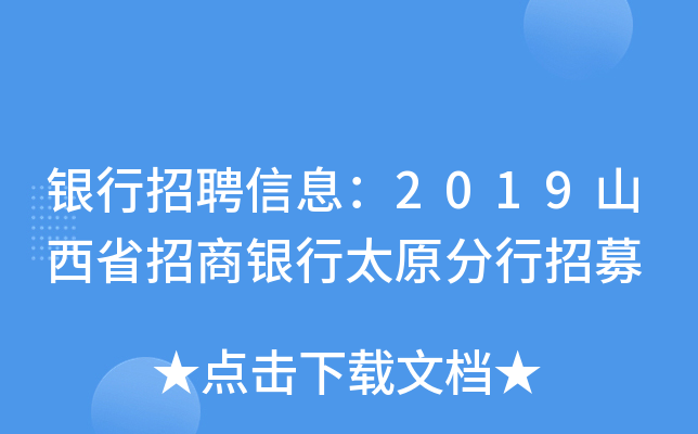 yƸϢ2019ɽʡy̫ԭļ