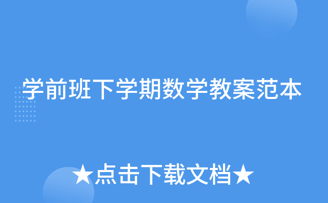 W(xu)ǰW(xu)ڔ(sh)W(xu)̰
