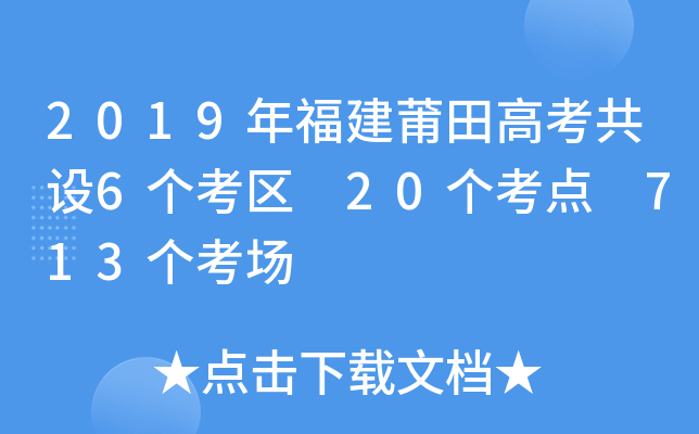 2019긣߿O(sh)6(g)^(q) 20(g)c(din) 713(g)