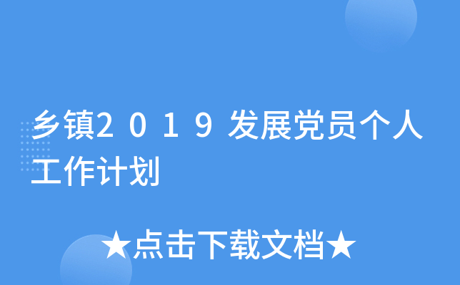 l(xing)(zhn)2019l(f)չhT˹Ӌ(j)