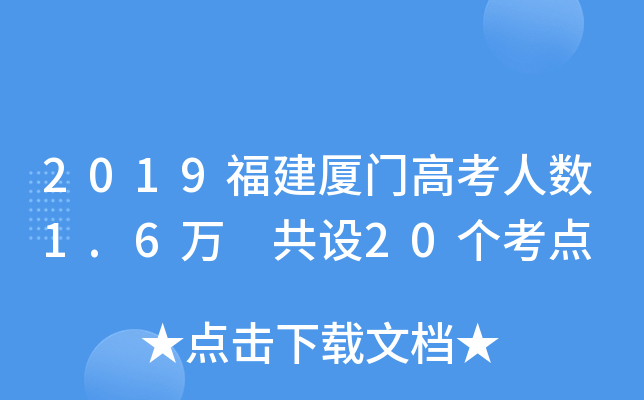 2019BT߿˔(sh)1.6f O(sh)20c(din)