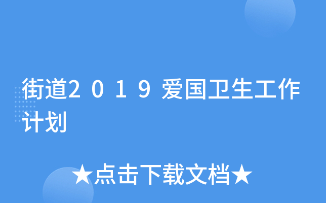 ֵ2019ۇl(wi)Ӌ