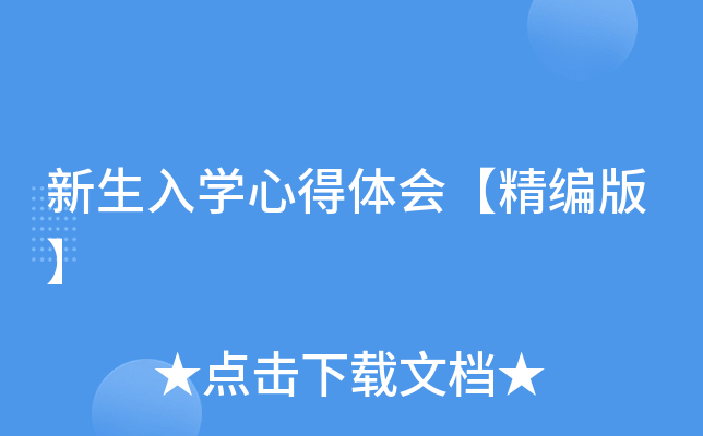W(xu)ĵw(hu)桿