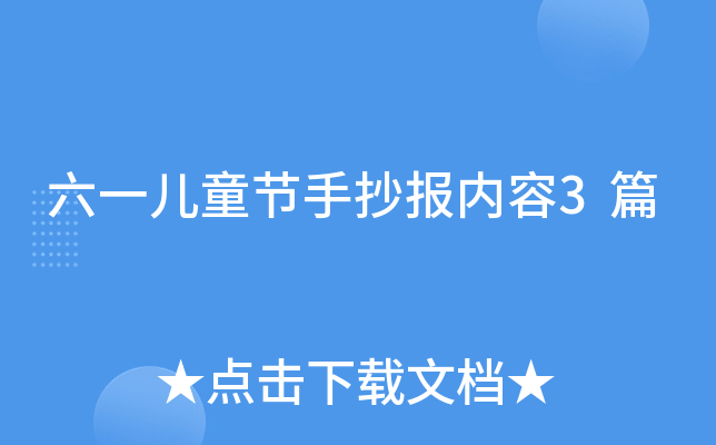 һͯ(ji)ֳ(bo)(ni)3ƪ