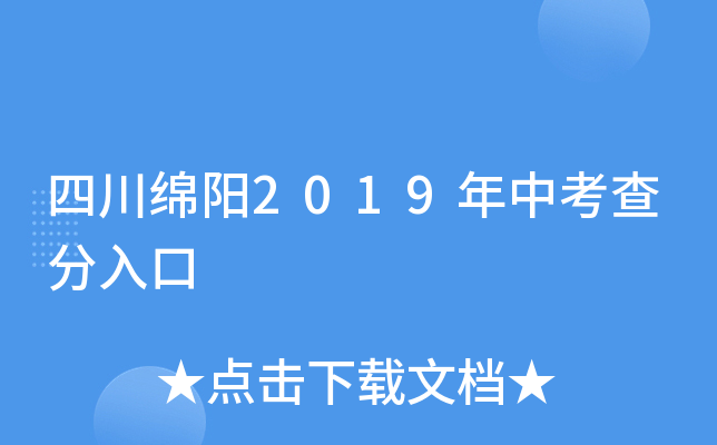 Ĵd2019п