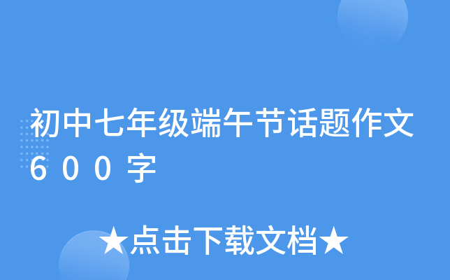 꼉繝(ji)Ԓ}600