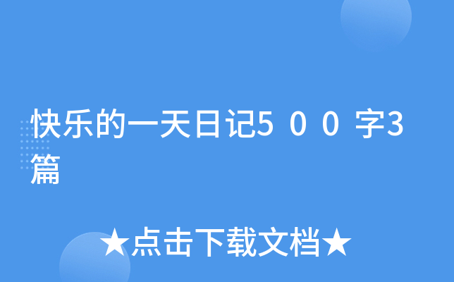 옷һӛ5003ƪ