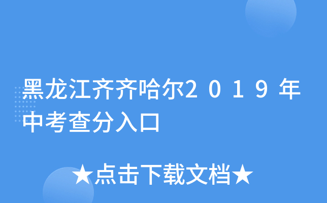RR2019п