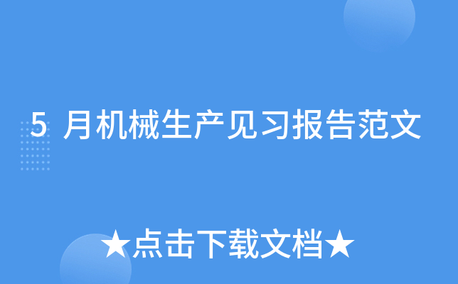 5C(j)еa(chn)Ҋ(x)淶