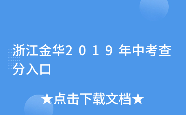 㽭A2019п