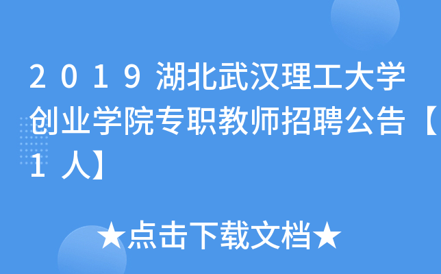 2019hW(xu)(chung)I(y)W(xu)Ժ̎Ƹ桾1ˡ