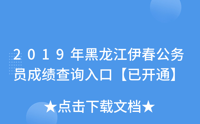 2019(w)Tɿԃ?ni)ڡ_ͨ