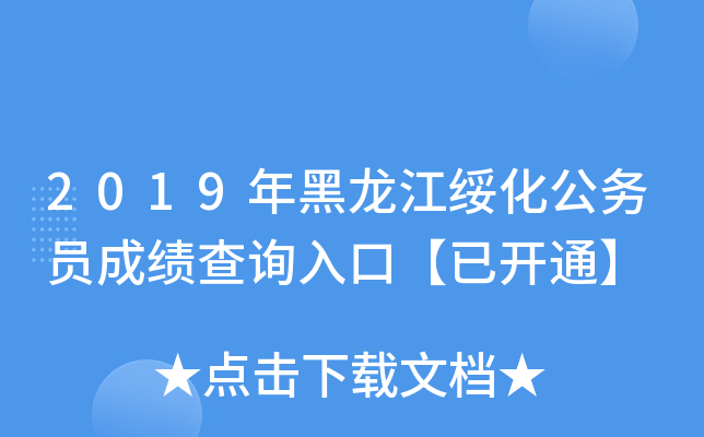 2019ՆTɿԃ?ni)ڡ_ͨ