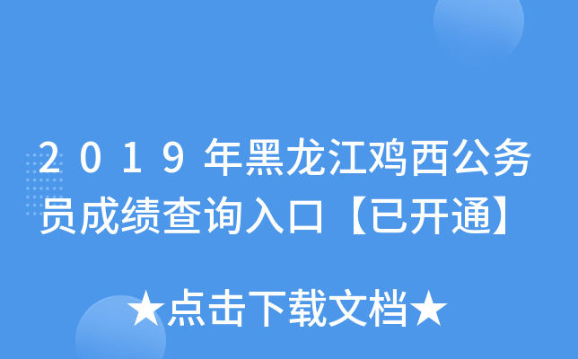 2019u(w)Tɿԃ?ni)ڡ_ͨ