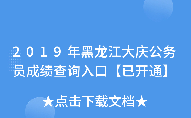 2019c(w)Tɿ(j)ԃ?ni)ڡ_ͨ
