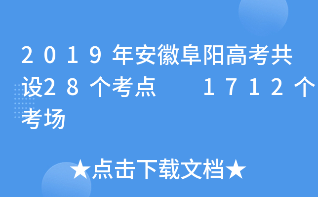 2019�갲�ո����߿�����28������  1712������