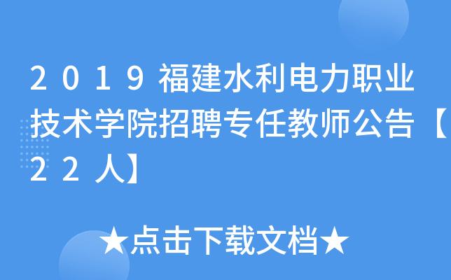 2019ˮI(y)g(sh)W(xu)ԺƸν̎桾22ˡ