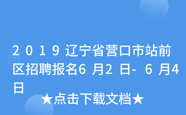 2019|ʡIվǰ^(q)Ƹ(bo)62-64