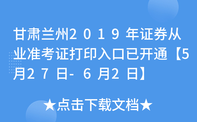Cm2019CȯĘI(y)(zhn)Cӡ_(ki)ͨ527-62ա