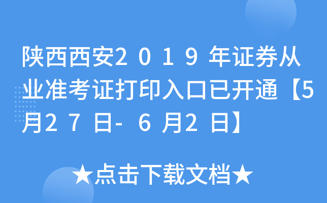 2019CȯĘI(y)(zhn)Cӡ_ͨ527-62ա