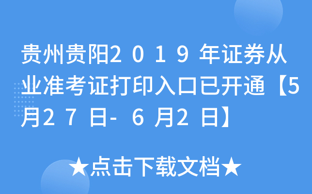 FF2019CȯĘI(y)(zhn)Cӡ_ͨ527-62ա