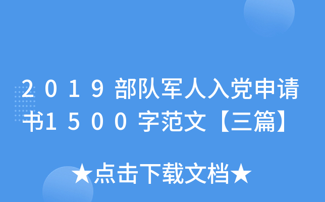 2019܊hՈ1500ַġƪ