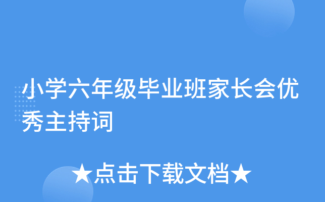 СW(xu)꼉(j)I(y)L(zhng)(hu)(yu)~