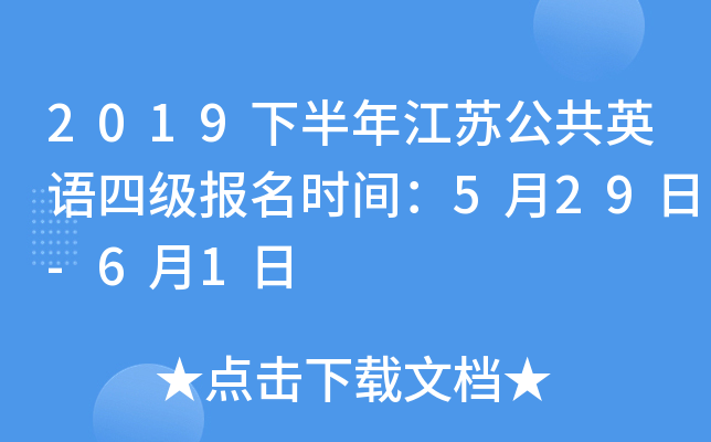 2019°꽭KӢZļ(bo)r(sh)g529-61