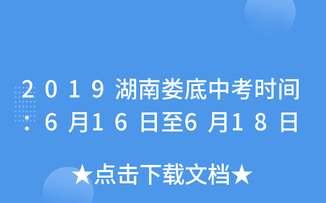 2019ϊпrg616618