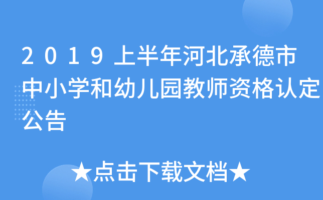 2019ϰӱеСW(xu)׃@̎YJ(rn)