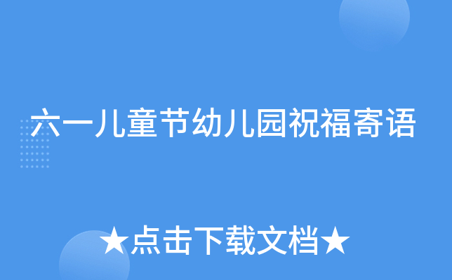 һͯ(ji)׃@ףZ(y)