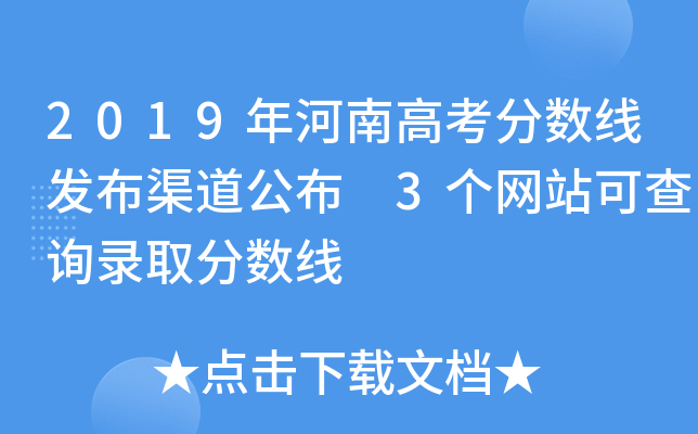 2019ϸ߿֔(sh)l(f) 3W(wng)վɲԃȡ֔(sh)