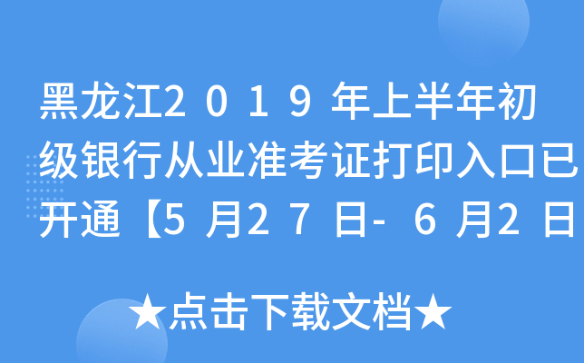2019ϰyЏĘI(y)ʿCӡ_ͨ527-62ա