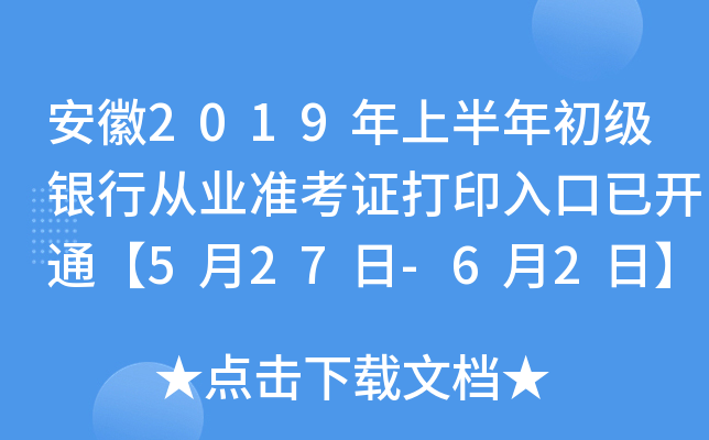 2019ϰyЏĘI(y)ʿCӡ_ͨ527-62ա